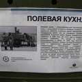 Img_0782.jpg