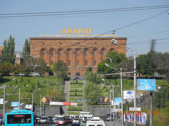 Армения. Ереван. Завод Арарат.