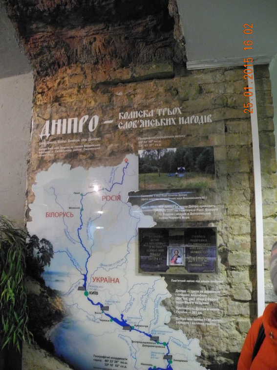 Киев, музей воды.